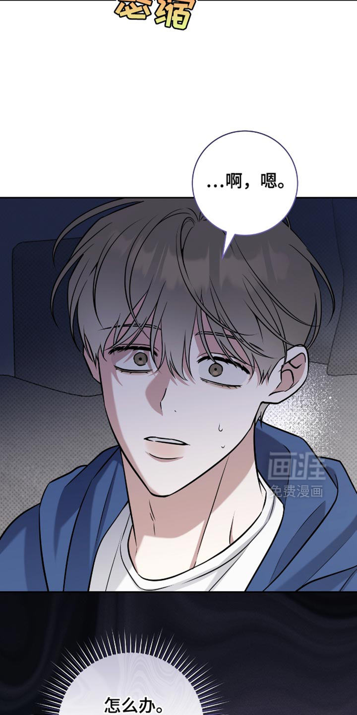 第89话4