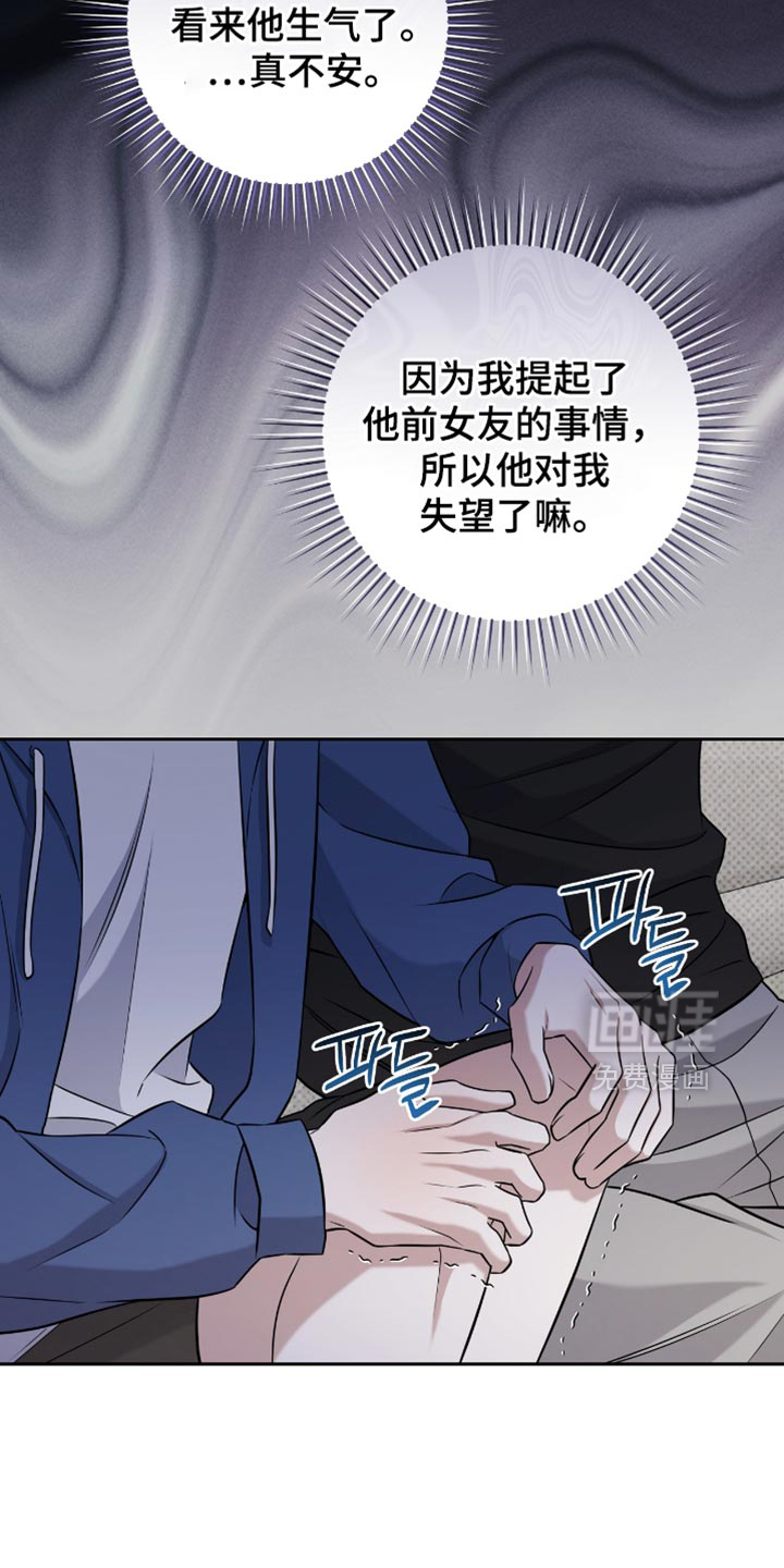 第89话5