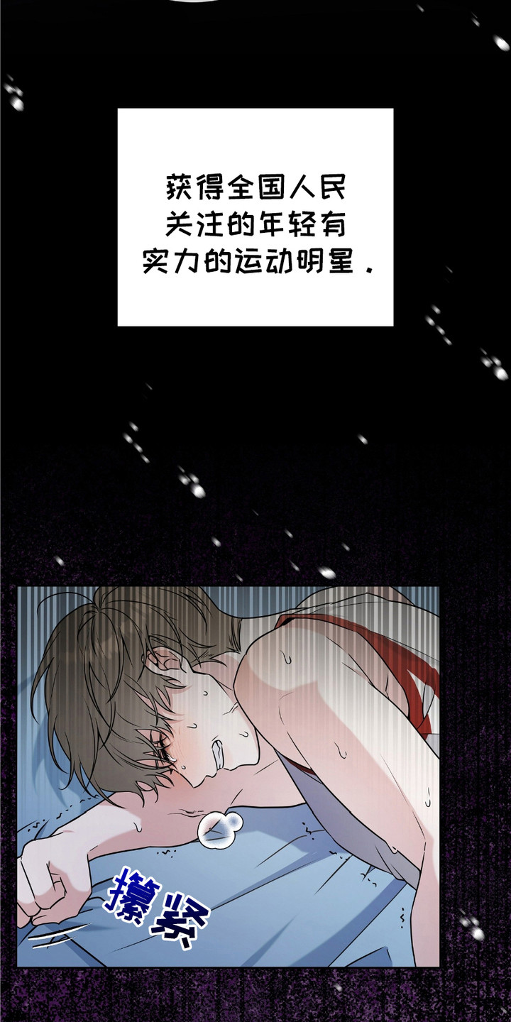 第1话：第1章：隐退预览分镜