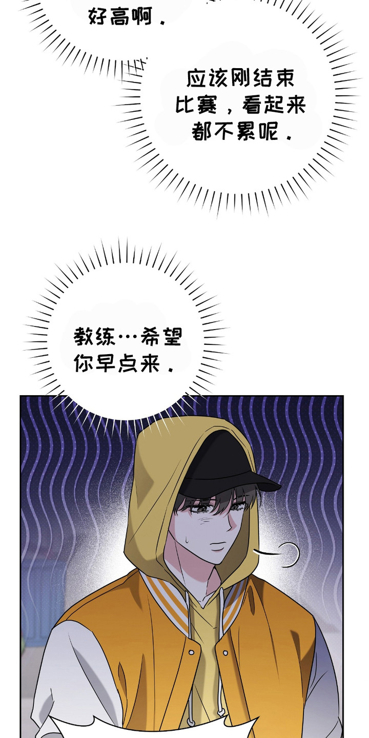 第2话：第2章：闹哄哄预览分镜
