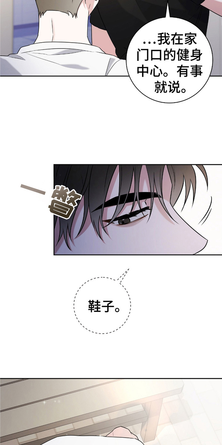 第5话：第5章：灌酒预览分镜