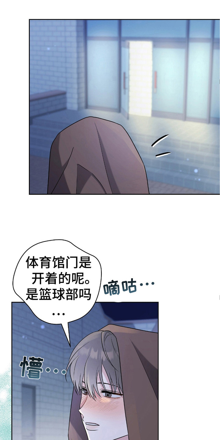 第6话：第6章：代驾预览分镜