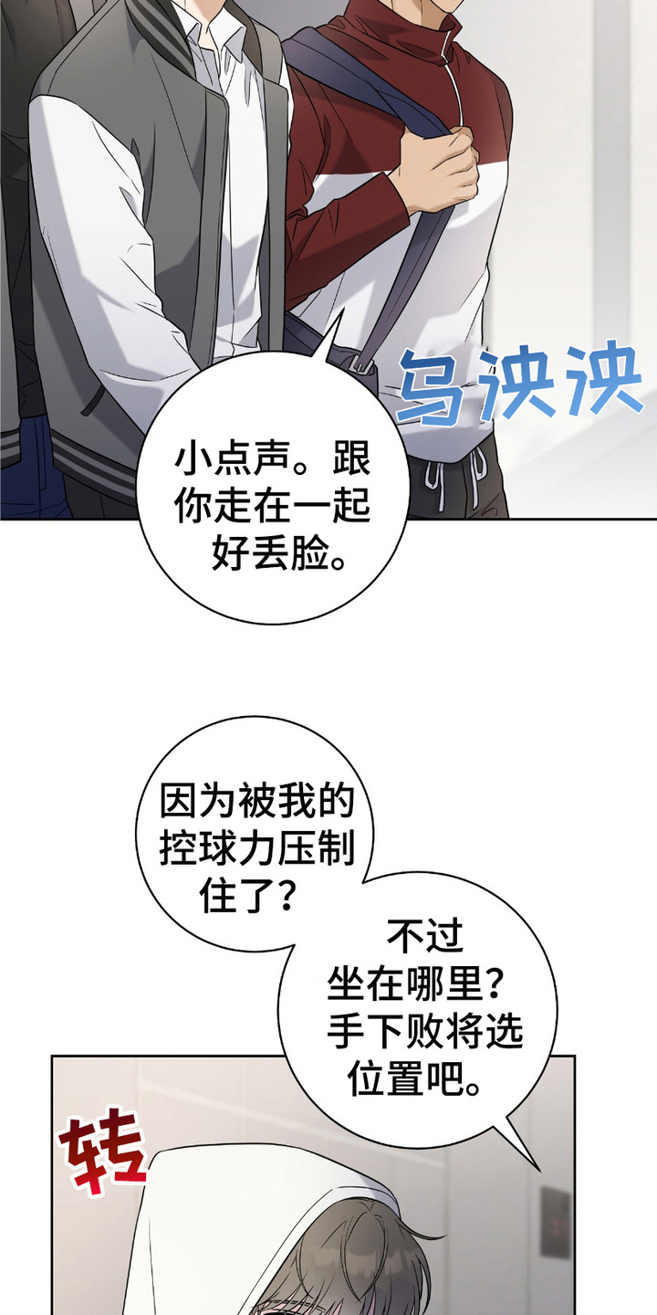 第11话：第11章：又见面了预览分镜