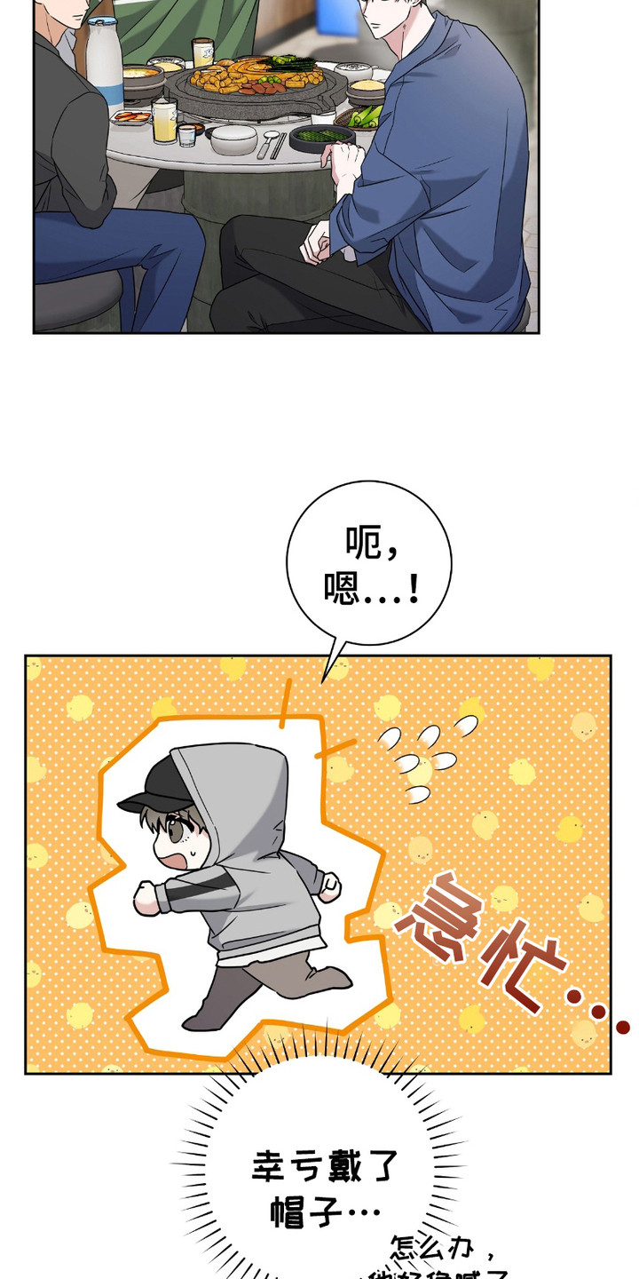 第13话：第13章：干杯预览分镜
