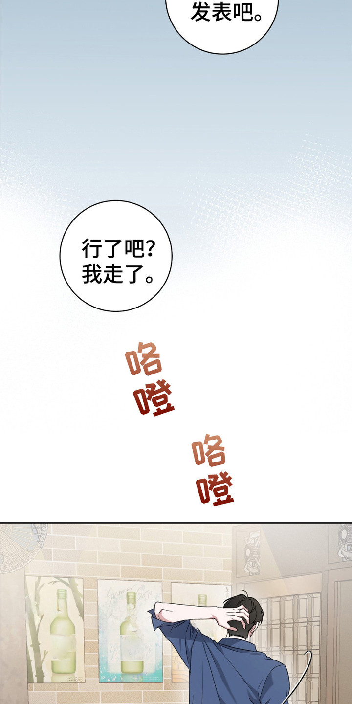 第15话：第15章：撞见预览分镜