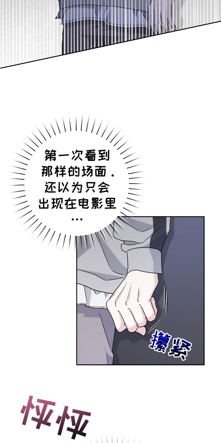 第16话：第16章：照顾预览分镜