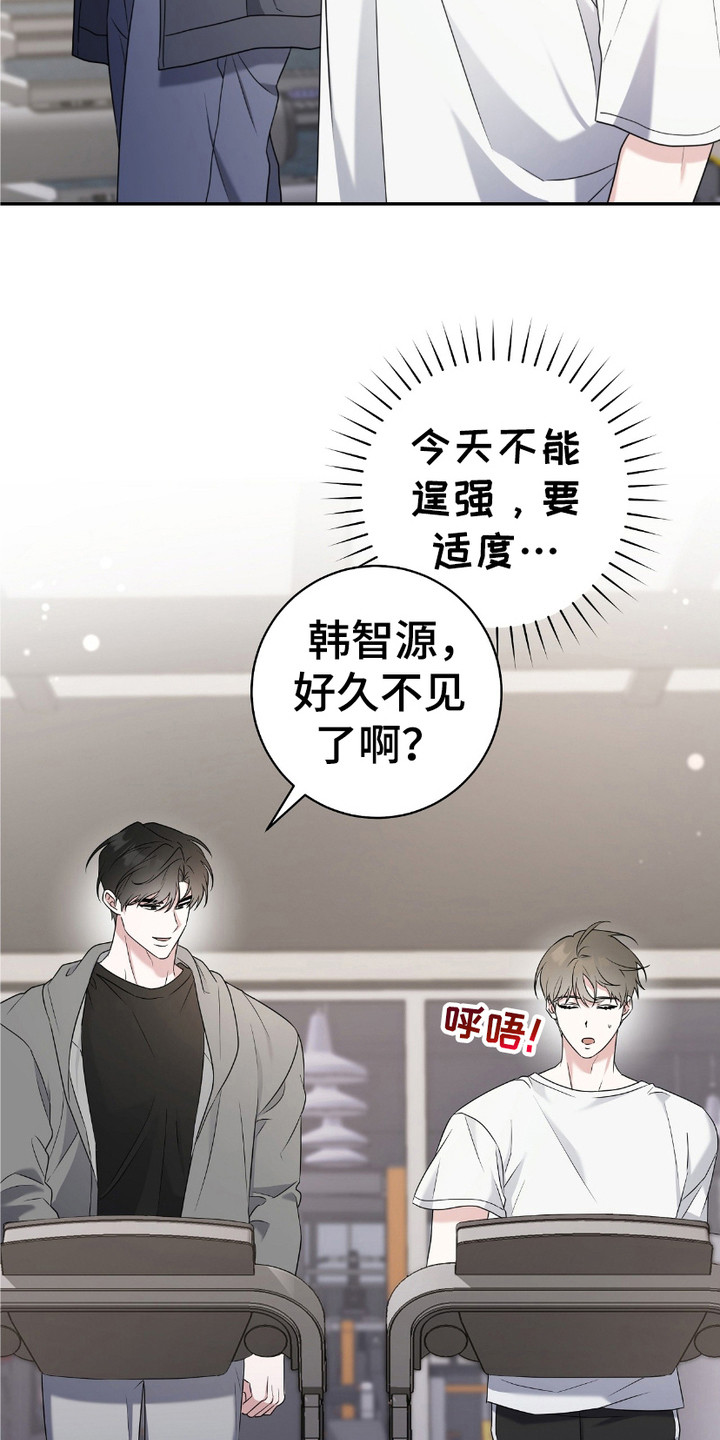 第17话：第17章：执着预览分镜