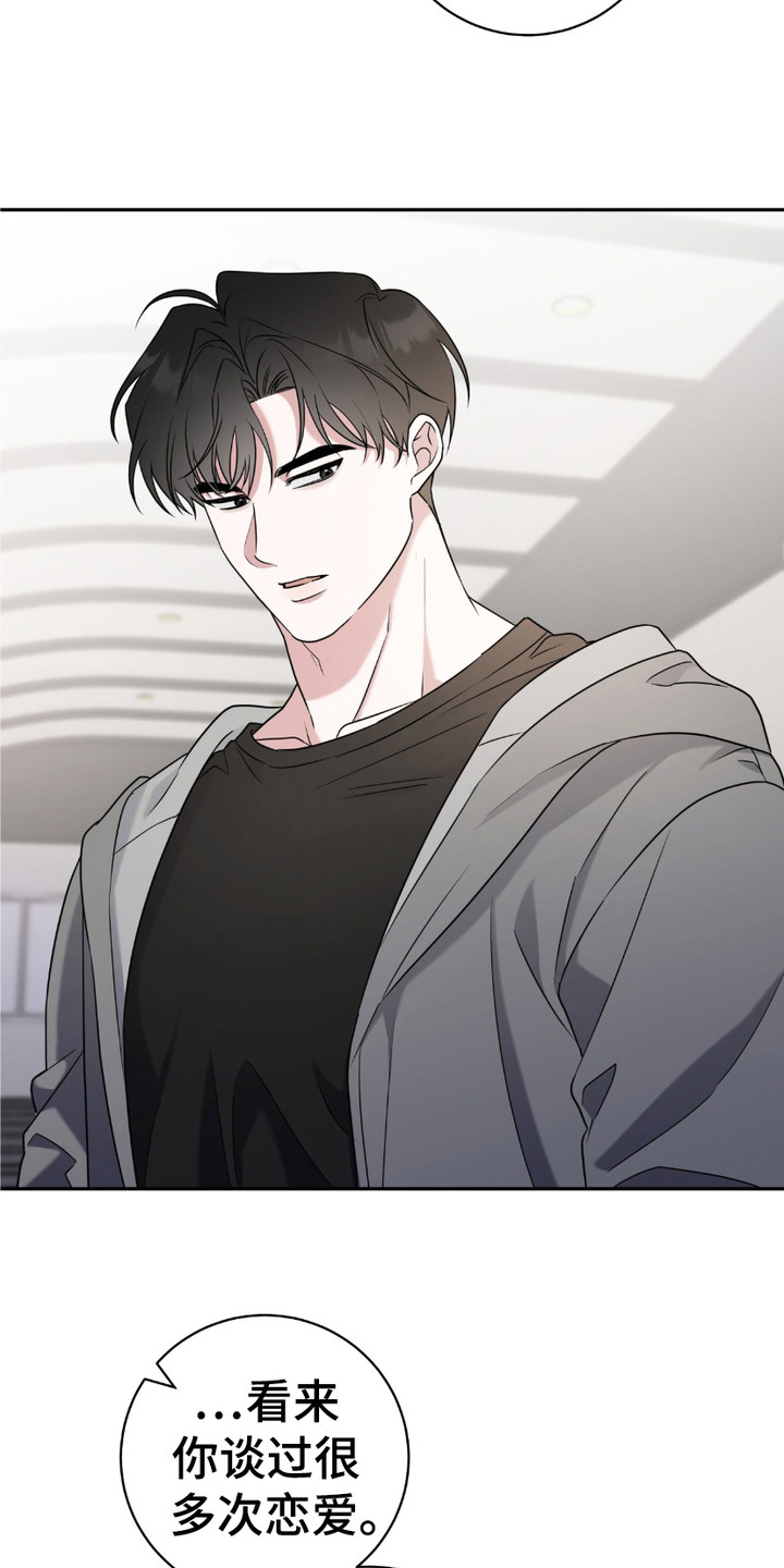 第18话：第18章：眼角预览分镜