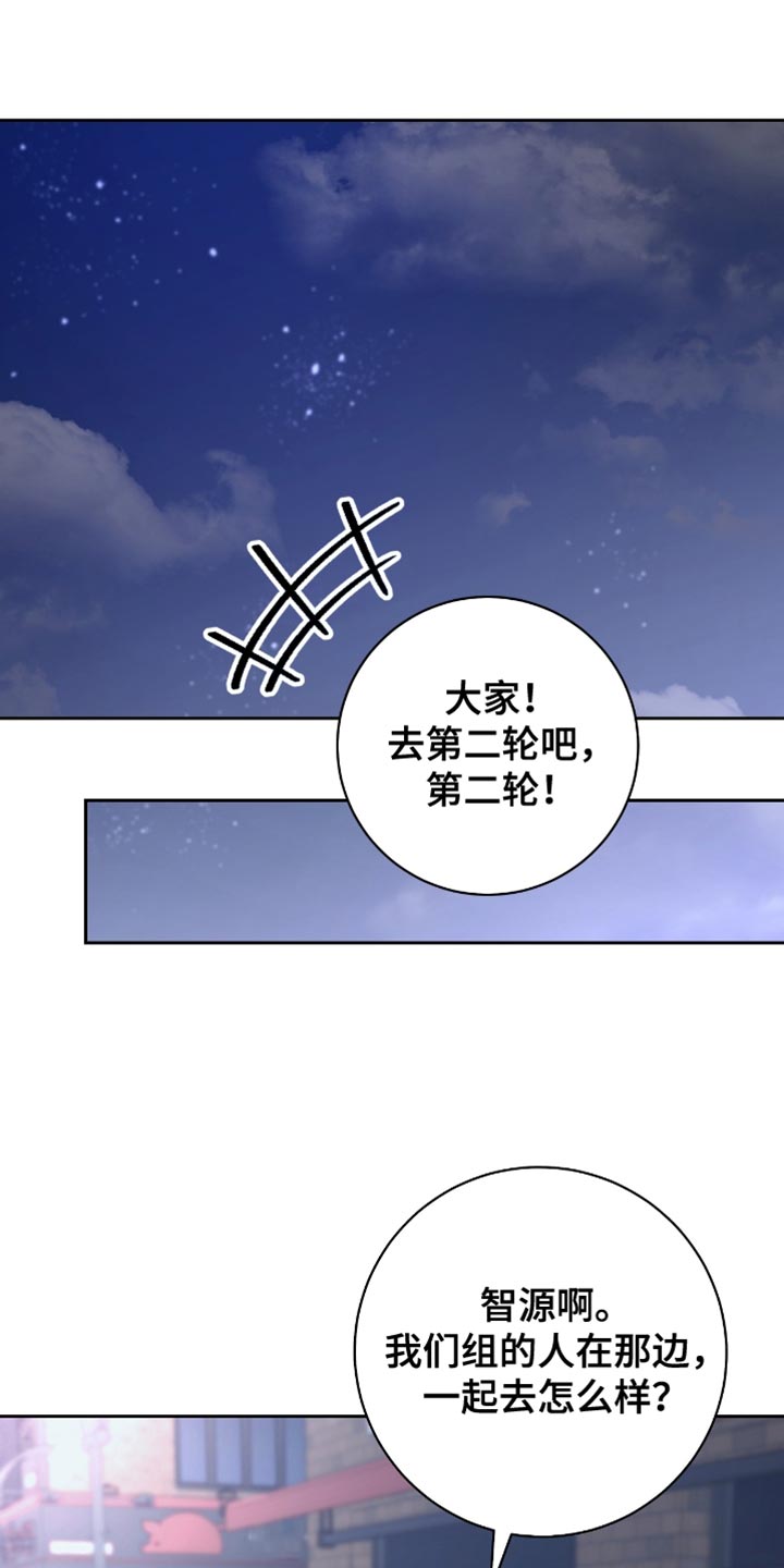 第29章:来我家玩