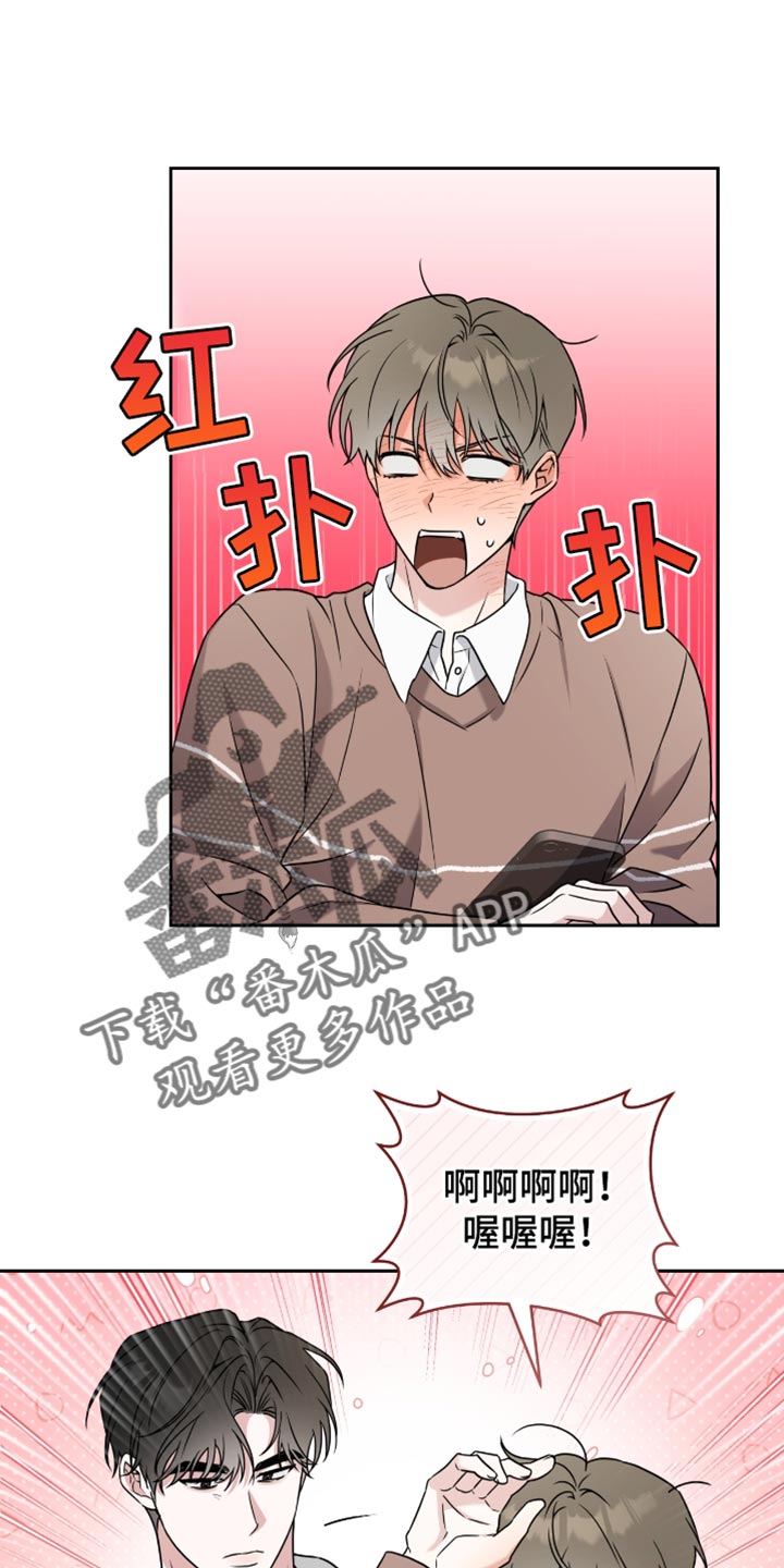 第31章:讨好你