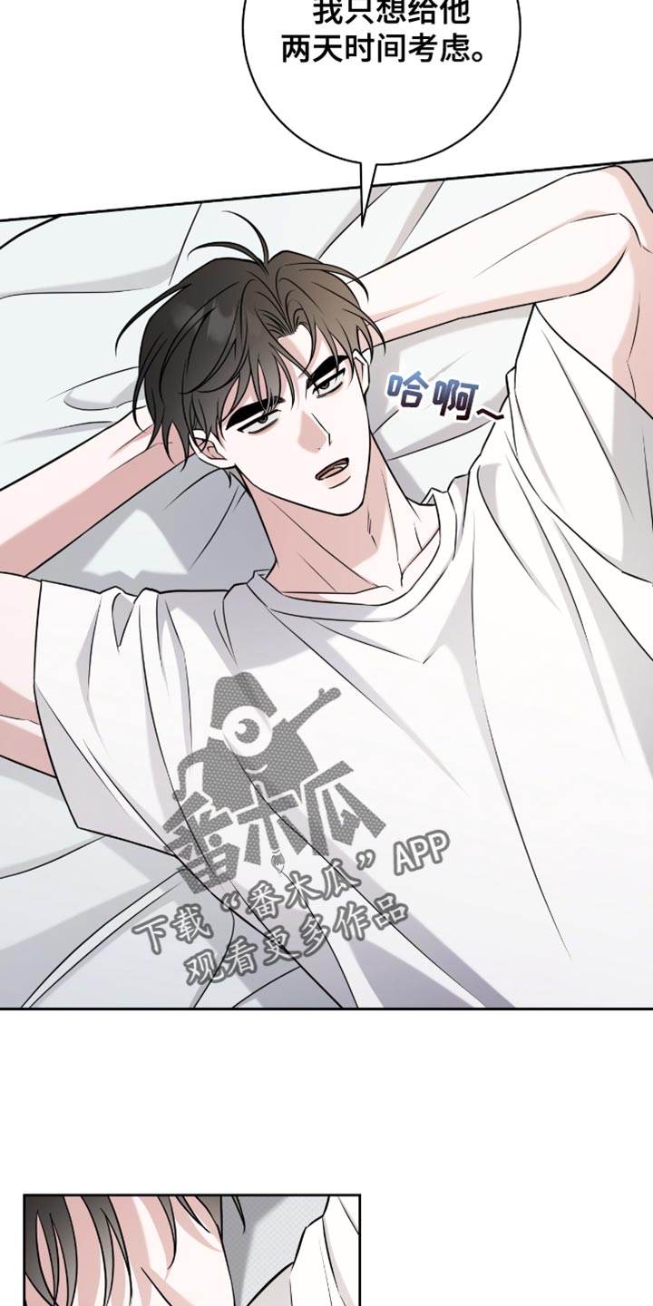 第60章:喜欢男人