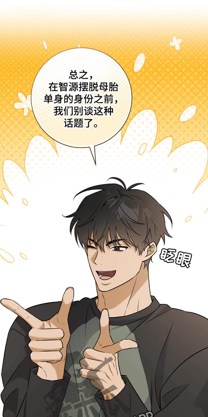 第62章:做了一个美梦