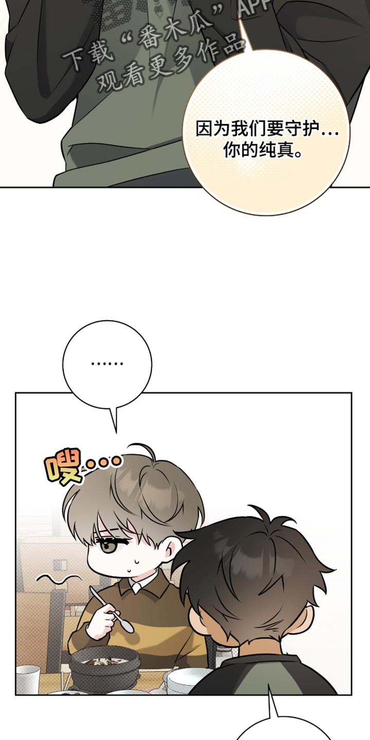 第62章:做了一个美梦