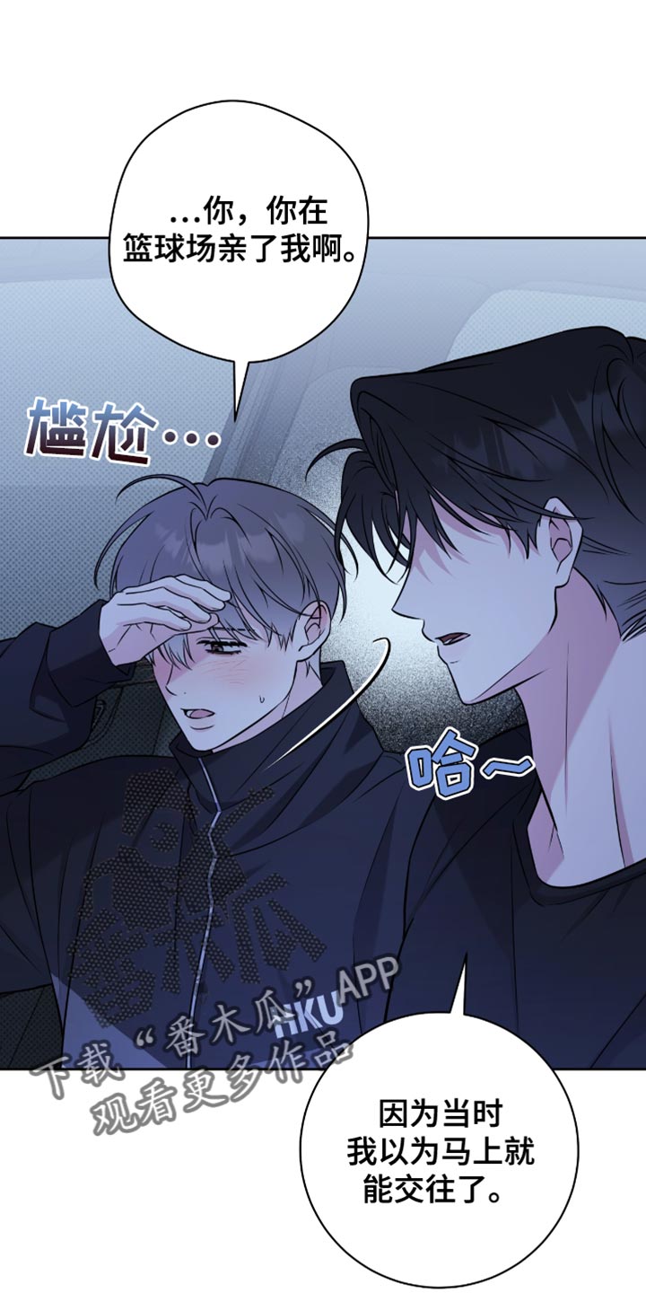 第70章:够了