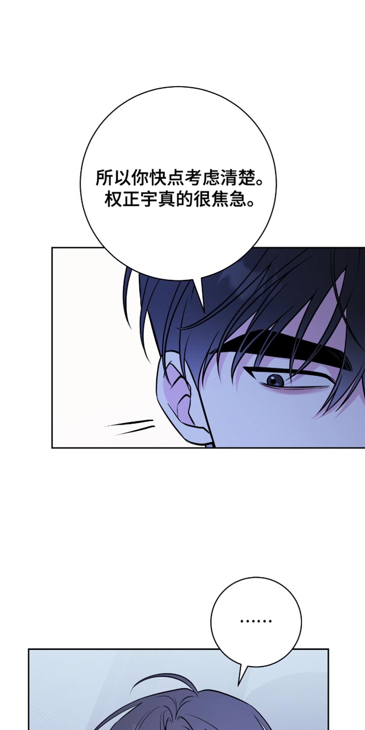 第70章:够了