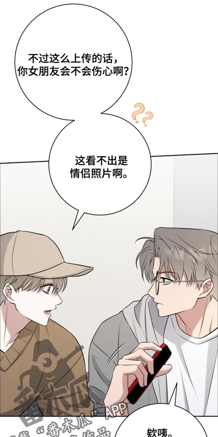 第83章：我做不到