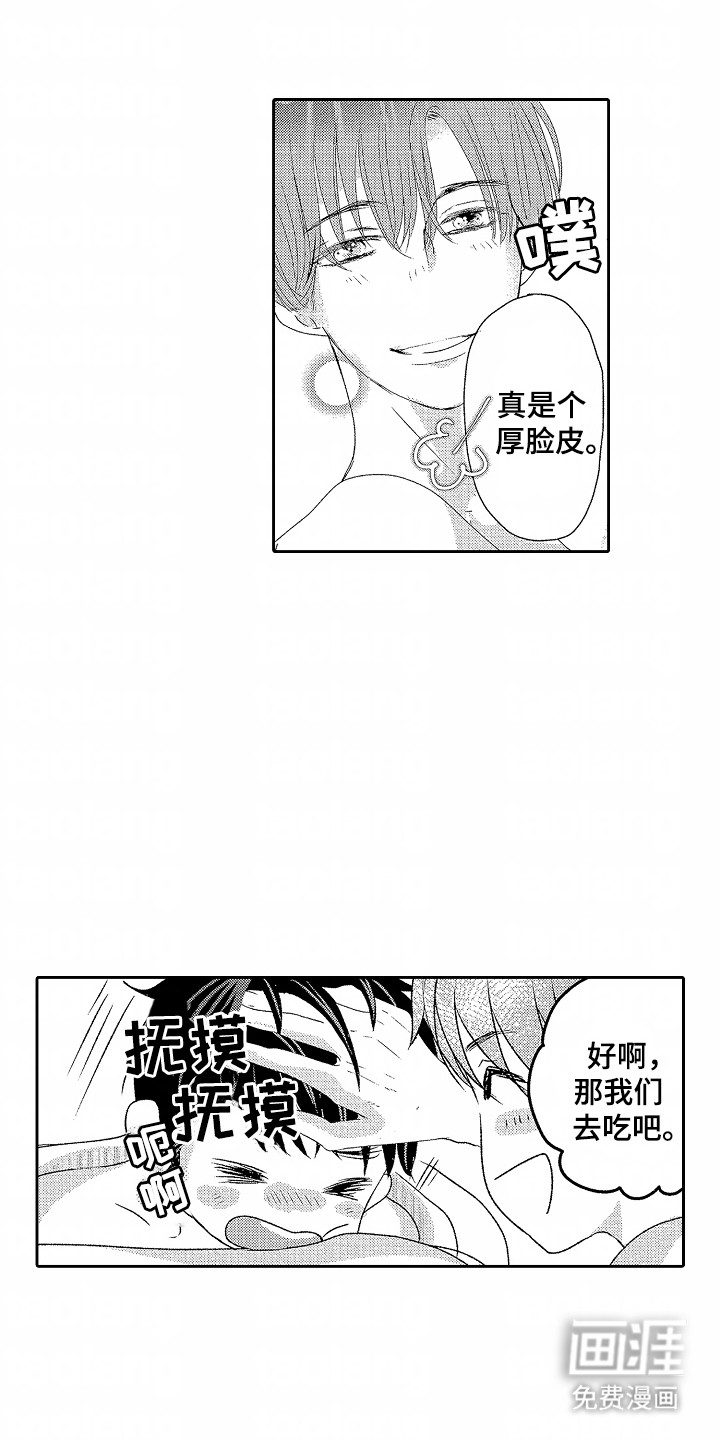 第10话：第10章：安定预览分镜