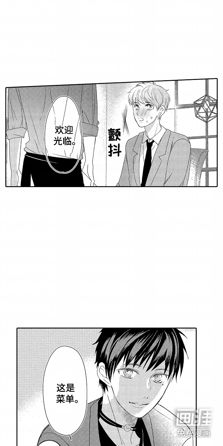 第12话：第12章：撞见预览分镜