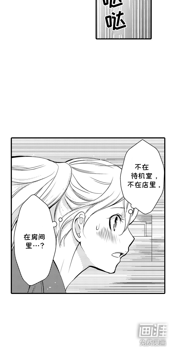 第6话：第6章：菊子与清酒：男扮女装预览分镜