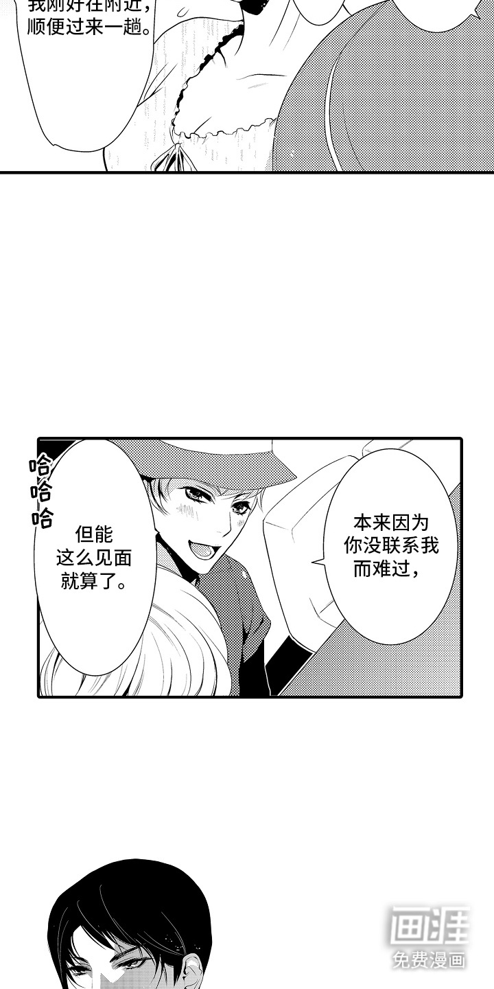 第15话：第15章：甜蜜回忆：很合拍预览分镜
