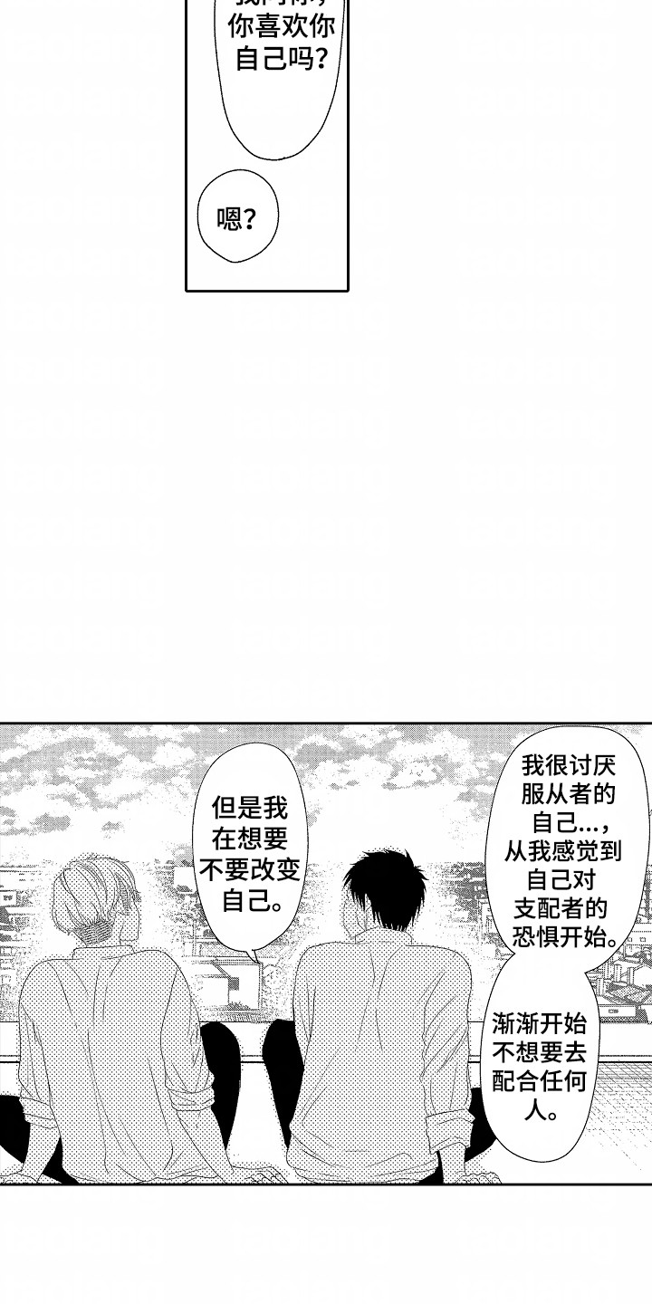 第7话：第7章：改变预览分镜