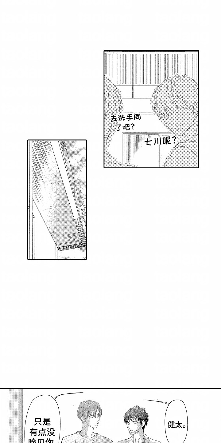 第8话：第8章：找工作预览分镜