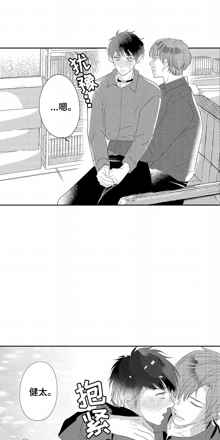 第18话：第18章：治愈预览分镜