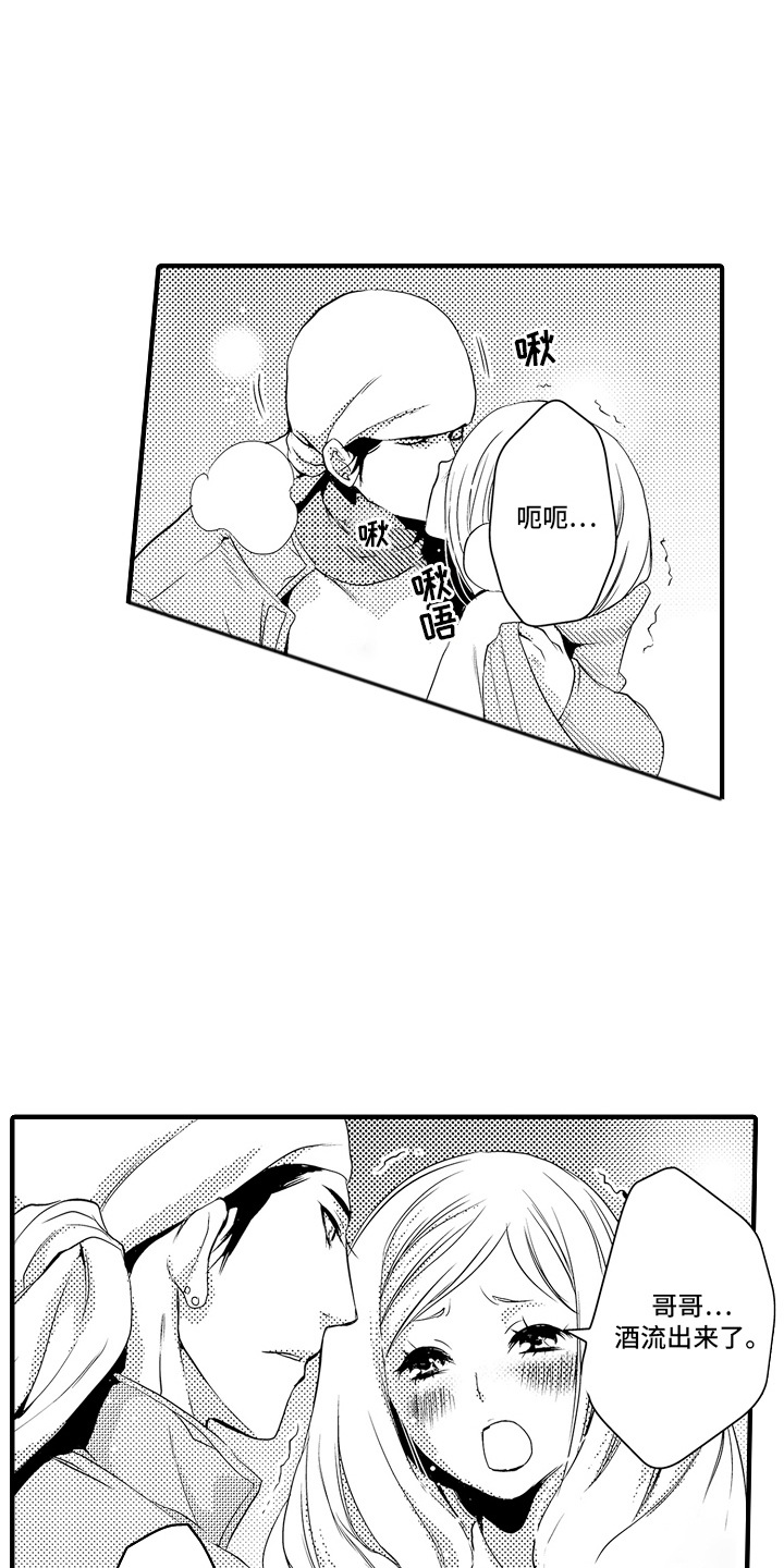 第4话：第4章：菊子与清酒：喝醉了预览分镜
