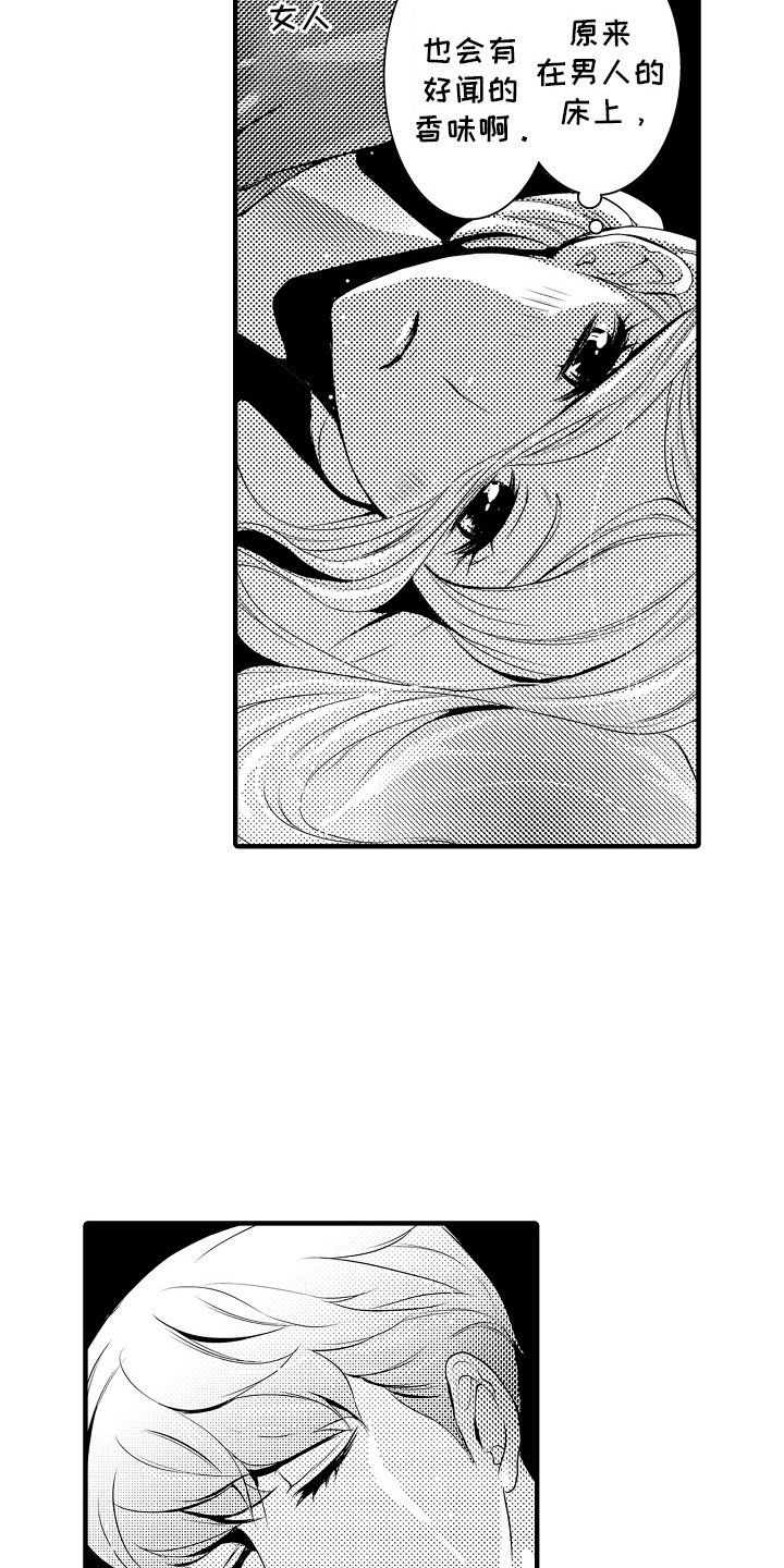 第10话：第10章：合约恋人：表白预览分镜