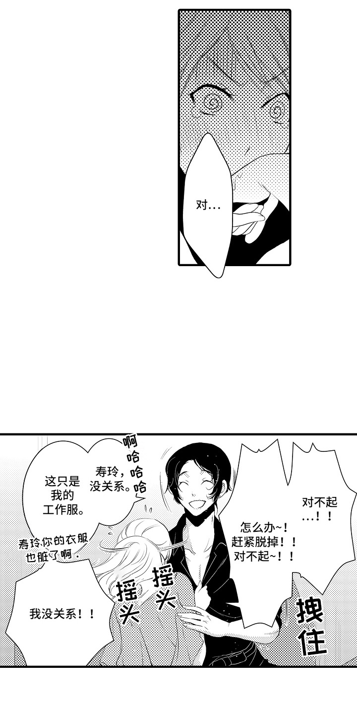 第13话：第13章：雪利酒：醉倒预览分镜