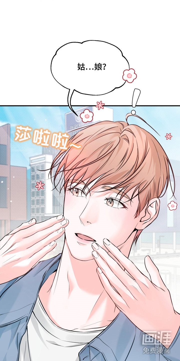 第5话：第5章：计划清单预览分镜