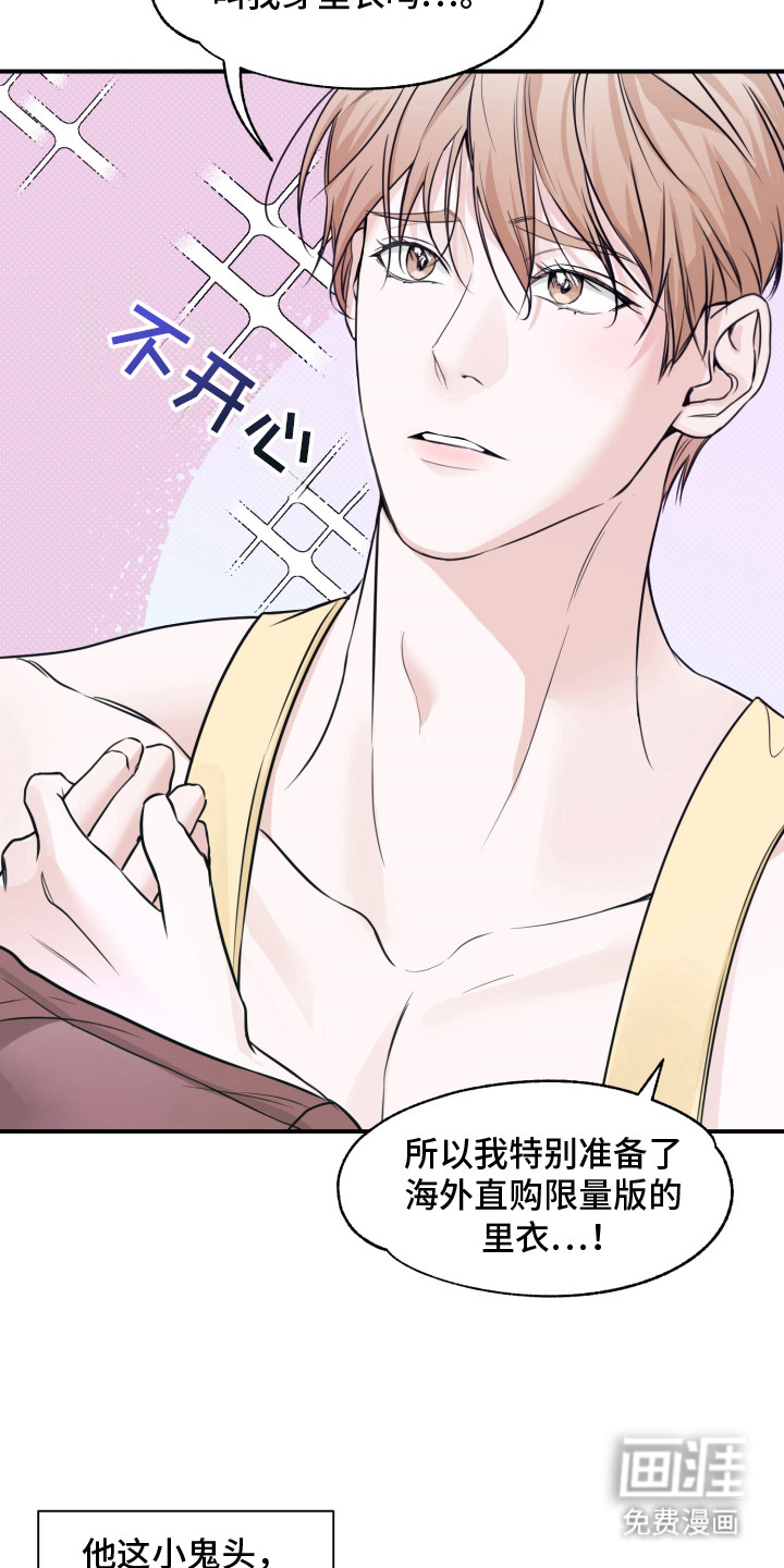 第6话：第6章： 帮忙预览分镜