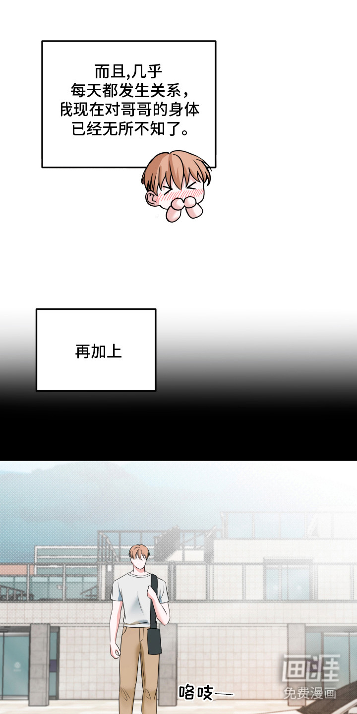 第10话：第10章：幻想预览分镜