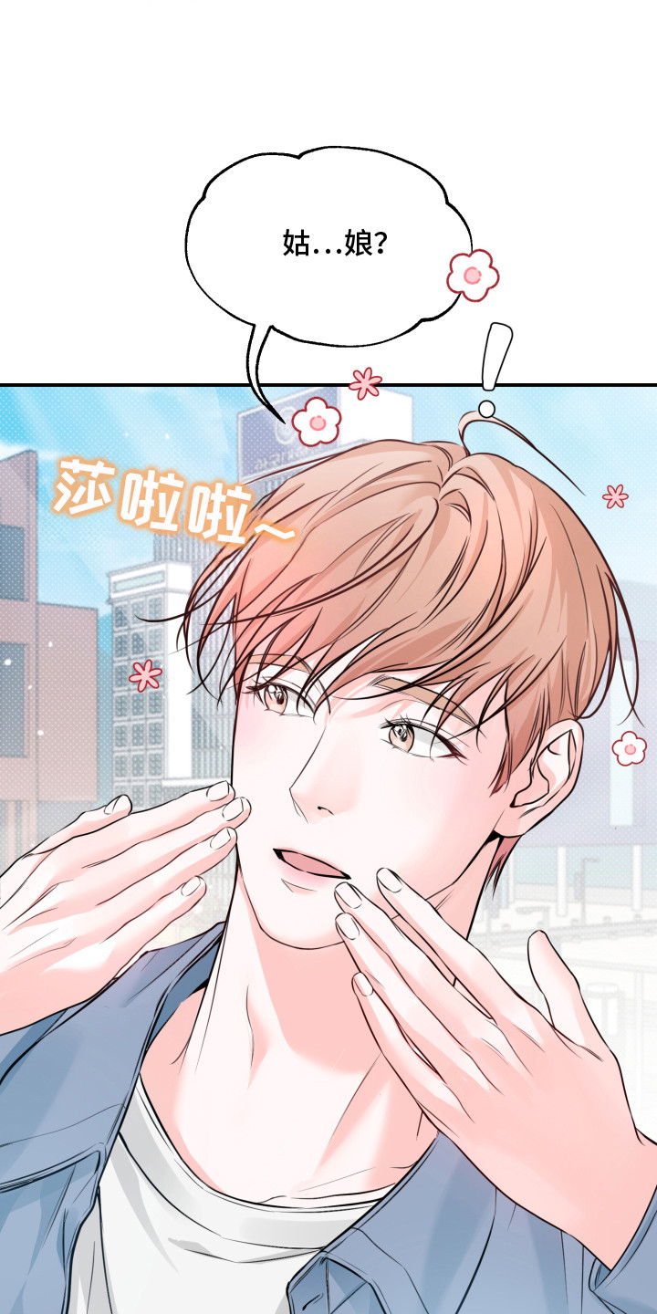 第5话：第5章：计划清单预览分镜