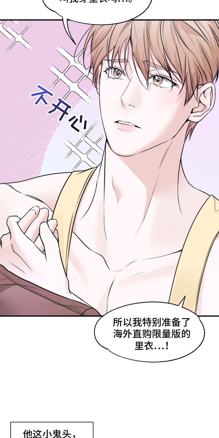 第6话：第6章： 帮忙预览分镜