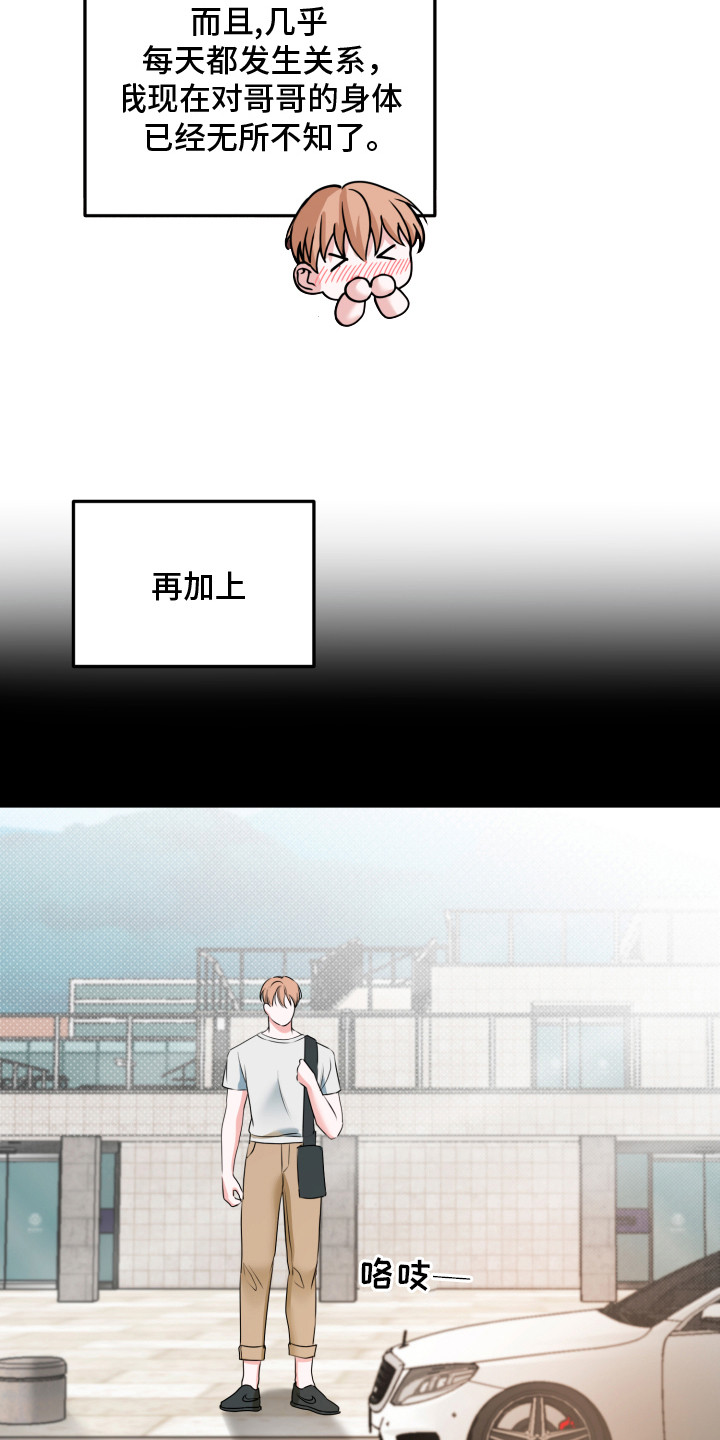 第11话：第11章：幻想预览分镜