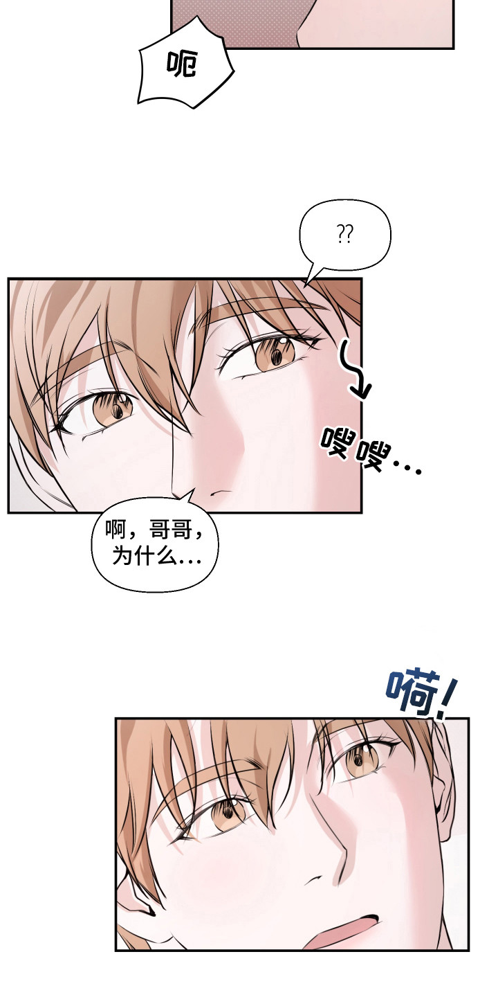 第16话：第16章：控制不了预览分镜