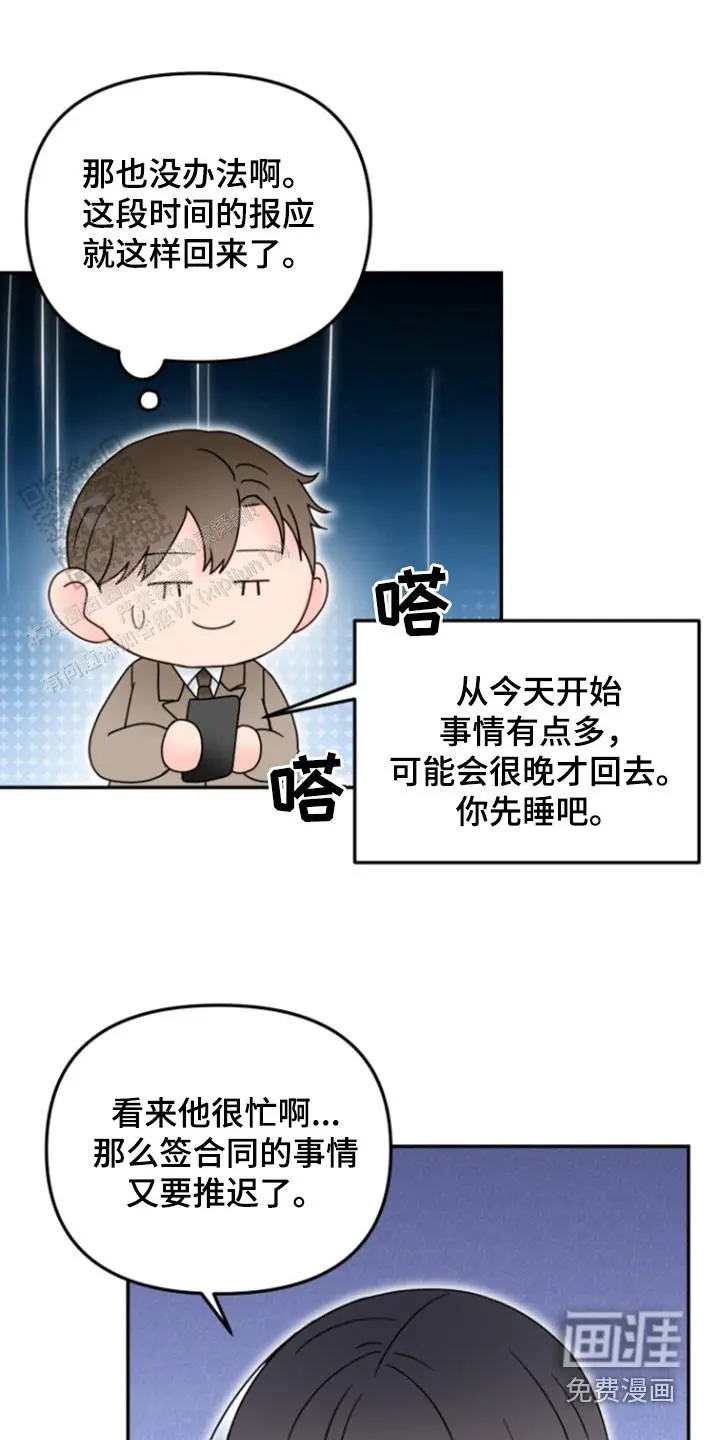 提前告白