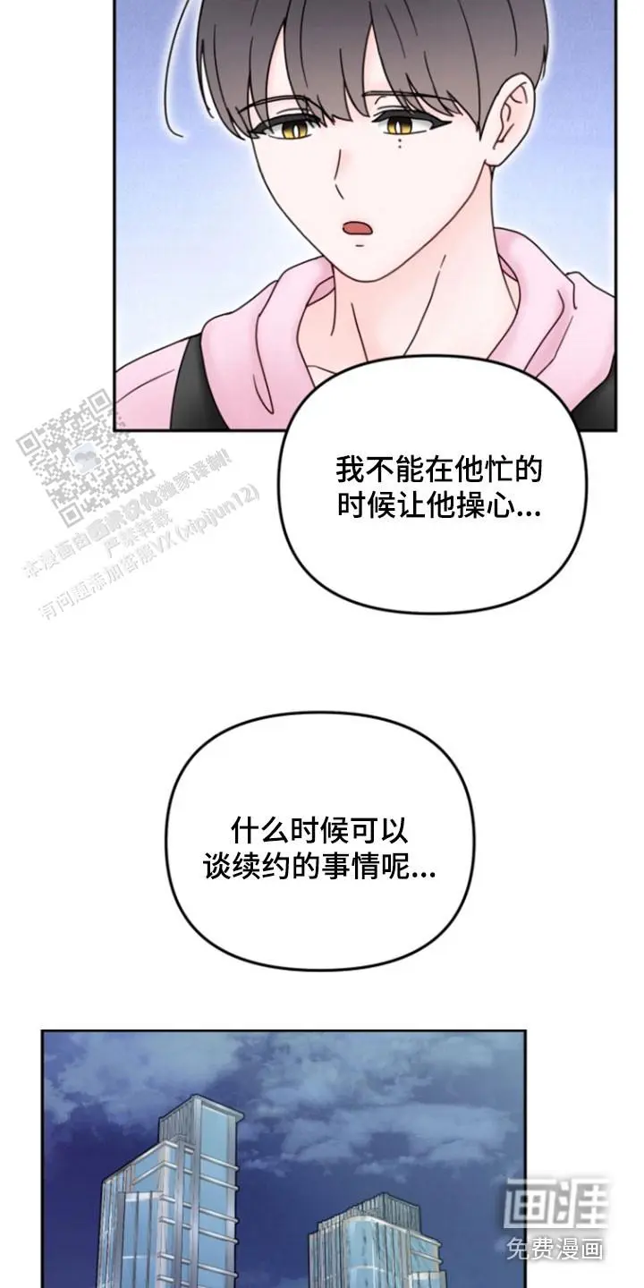 提前告白