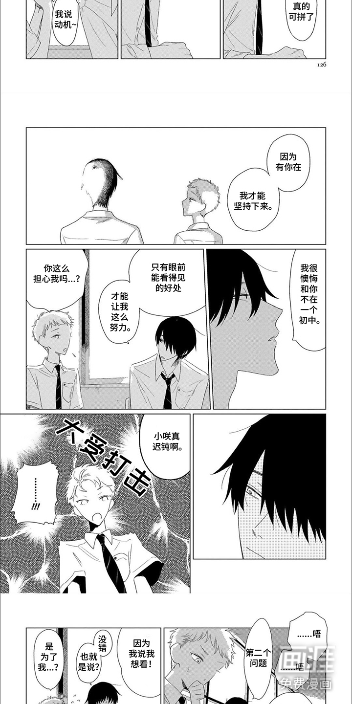 第13话：第13章：商量预览分镜