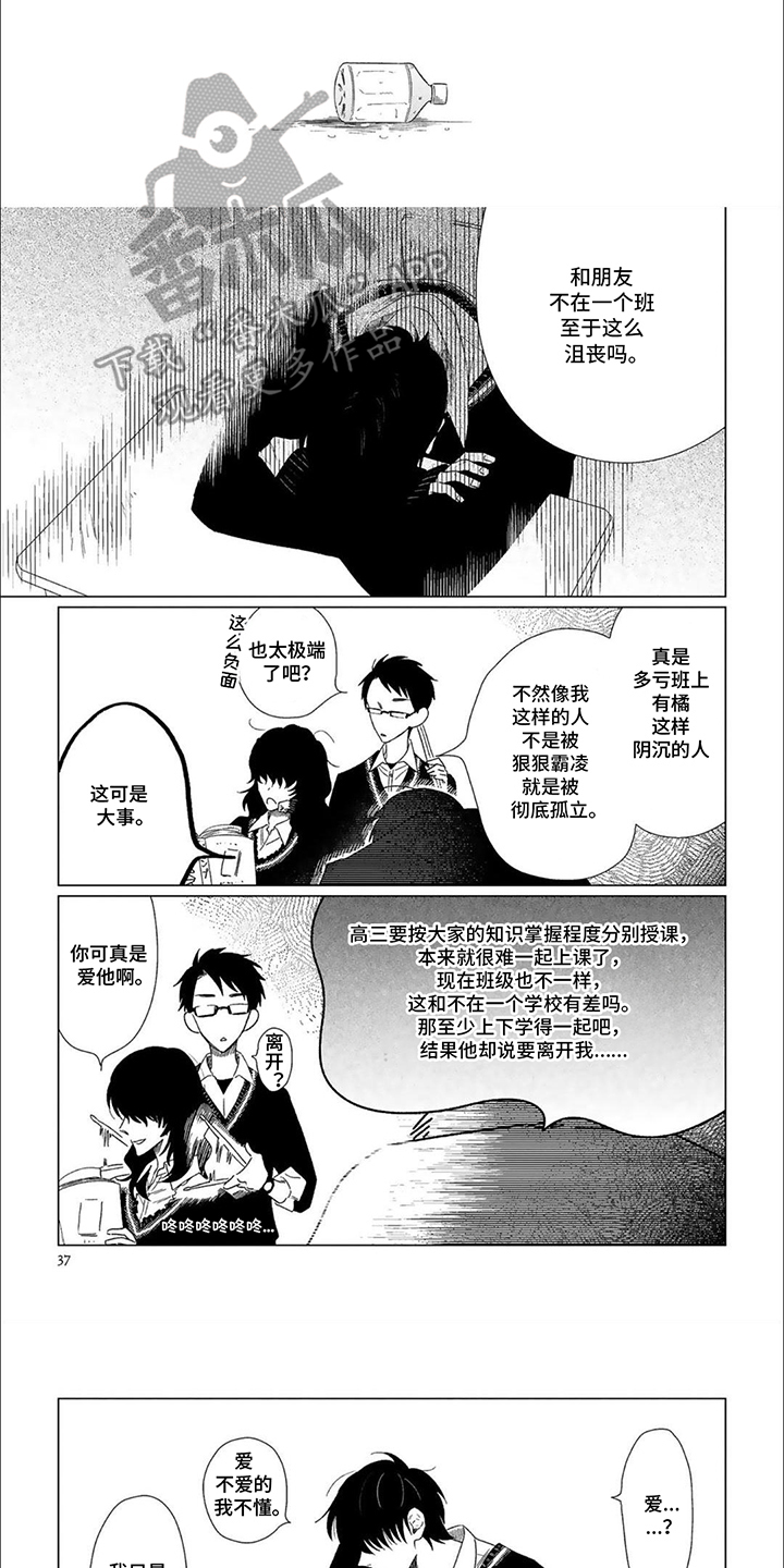 第4话：第4章：质疑预览分镜