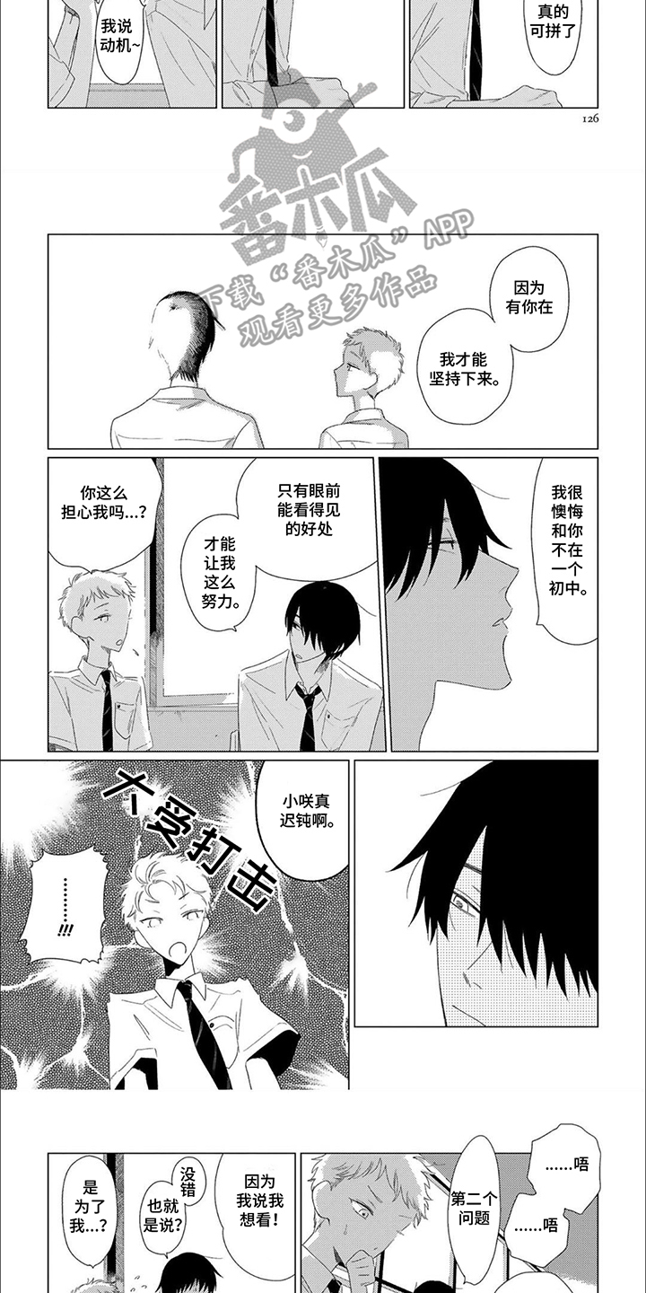 第13话：第13章：商量预览分镜