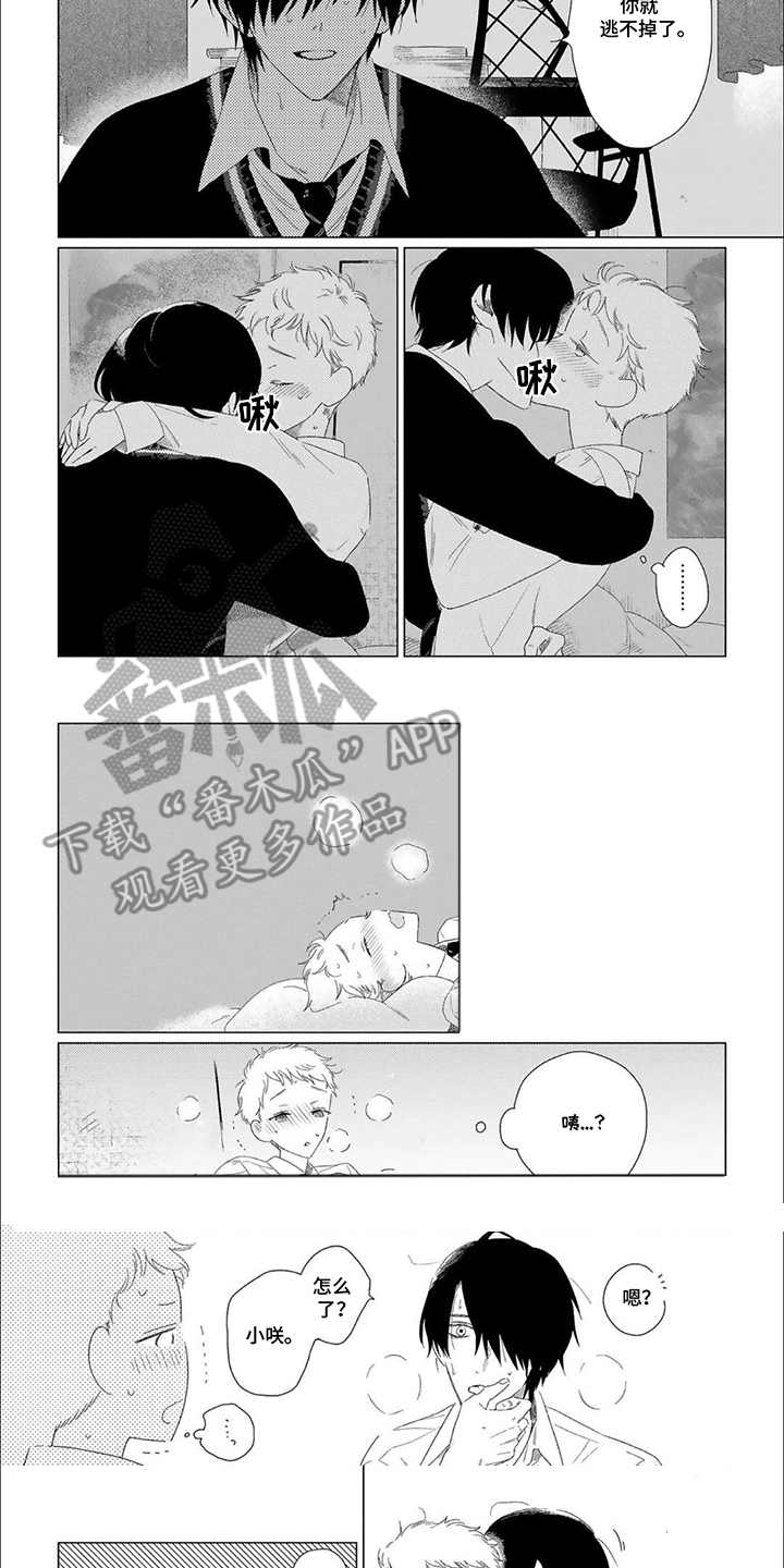 第18话：第18章：逃不掉预览分镜