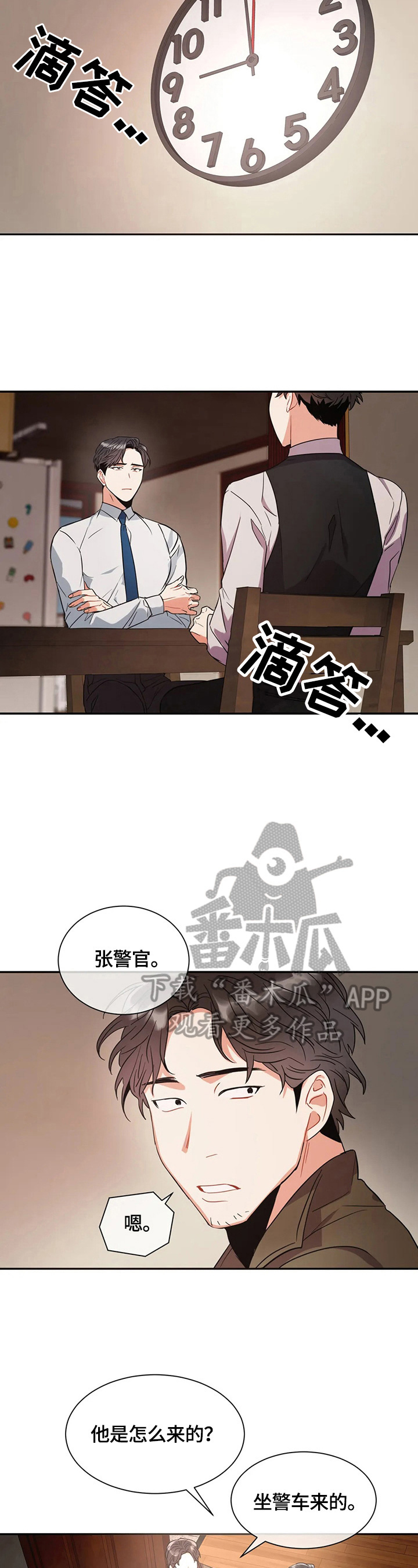 第6话：痕迹预览分镜