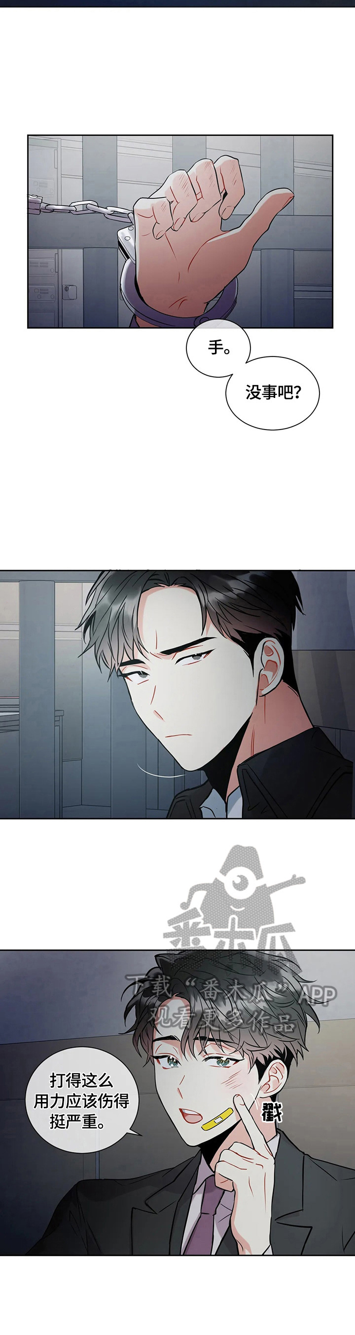 第11话：提示预览分镜