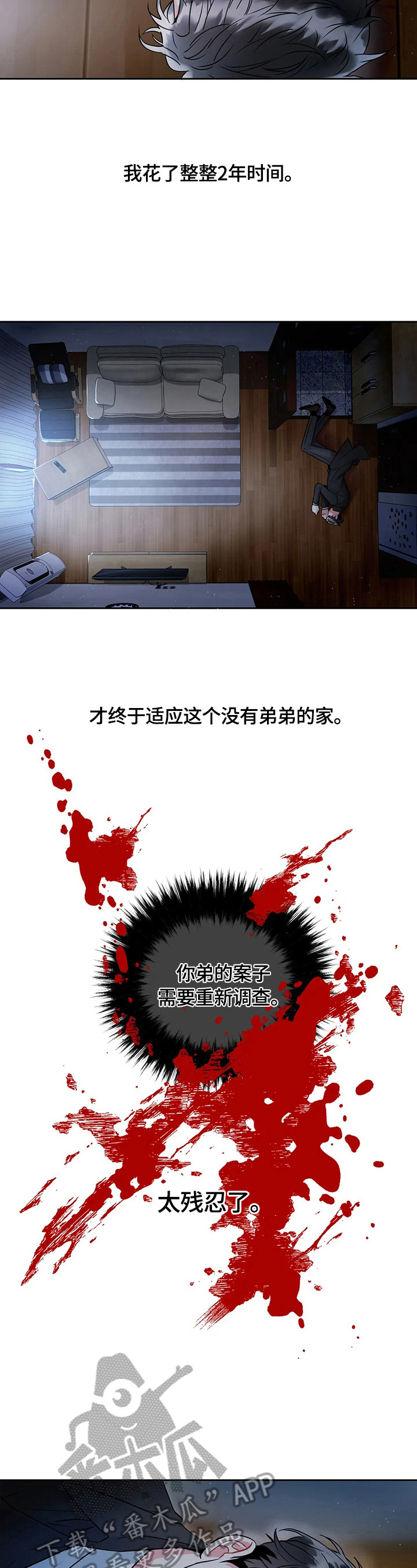 第15话：做出选择预览分镜