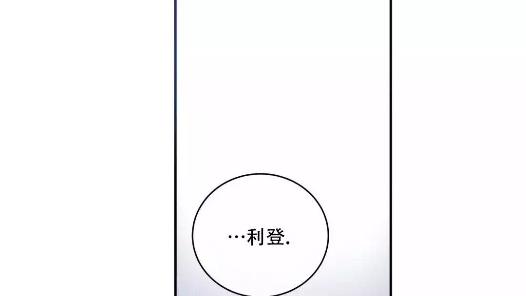 第二季外传(4)