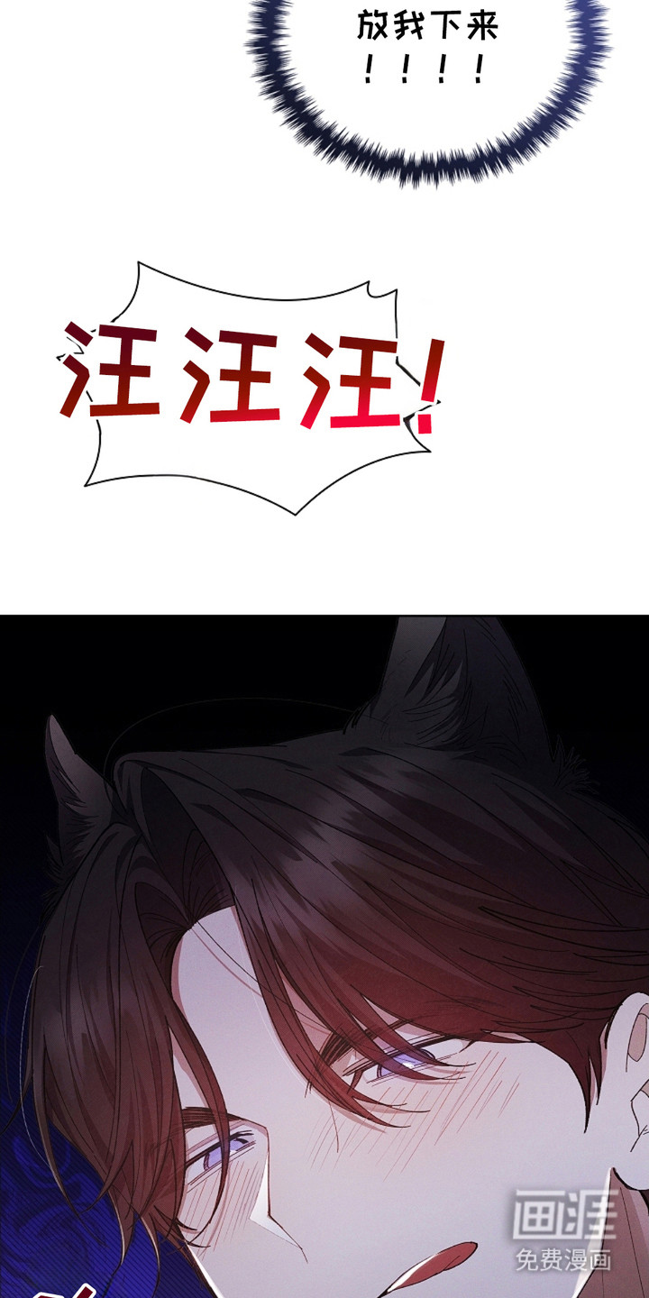 第4话：第4章：小零食预览分镜