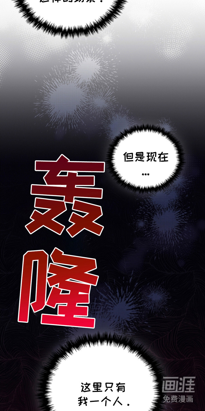 第8话：第8章：抢劫预览分镜