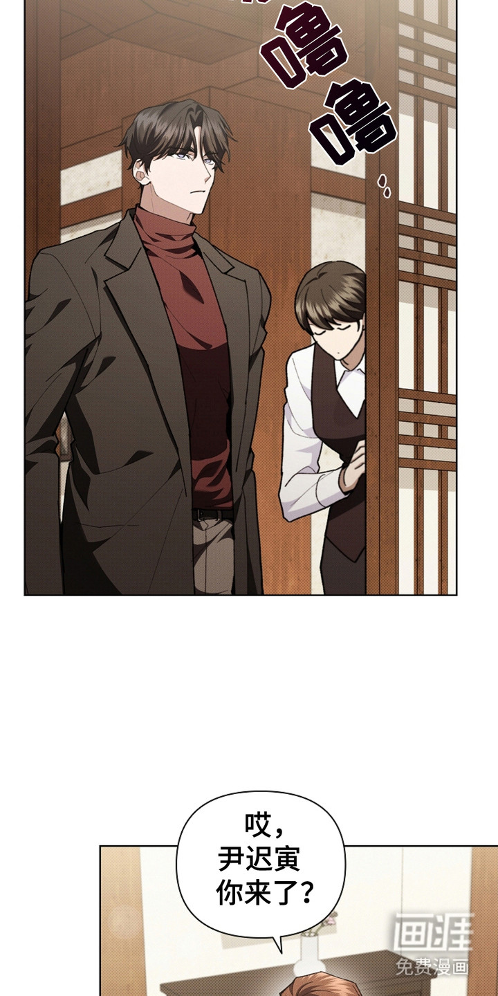 第16话：第16章：愤怒预览分镜